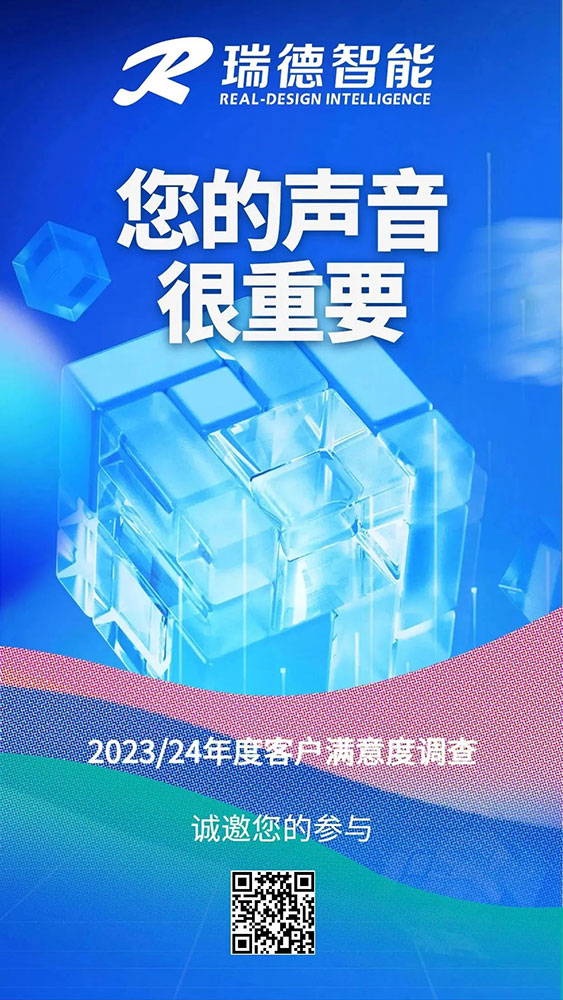 尊龙时凯·(中国)人生就是搏!
