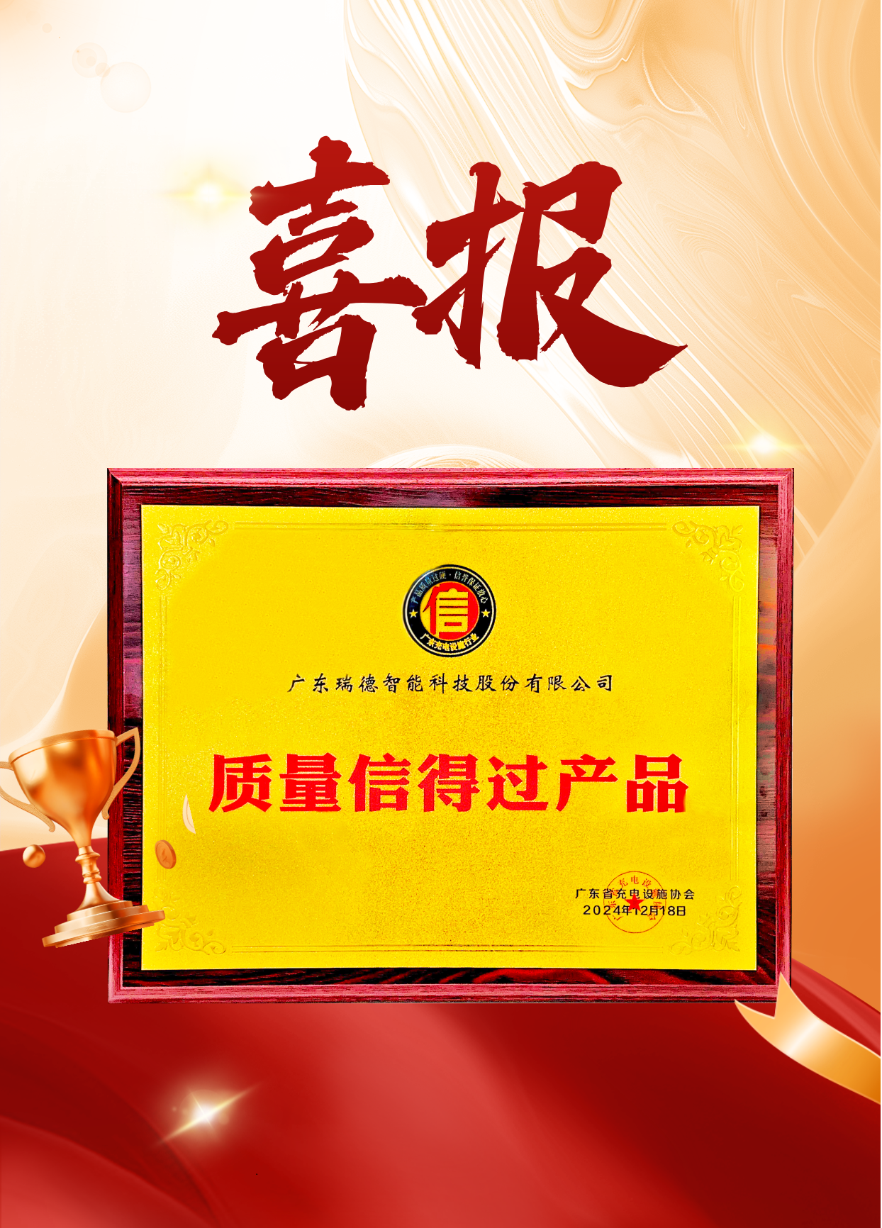 尊龙时凯·(中国)人生就是搏!